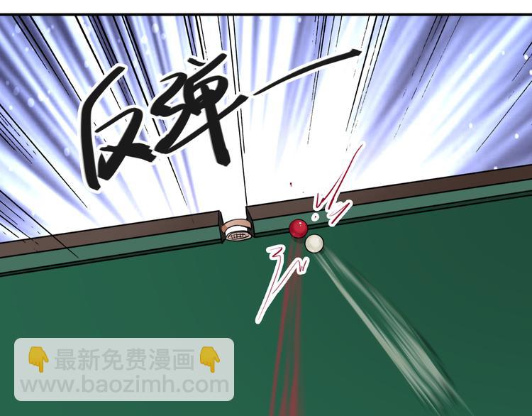 精準撞擊 - 第8話 不靠譜的安全球(1/2) - 6