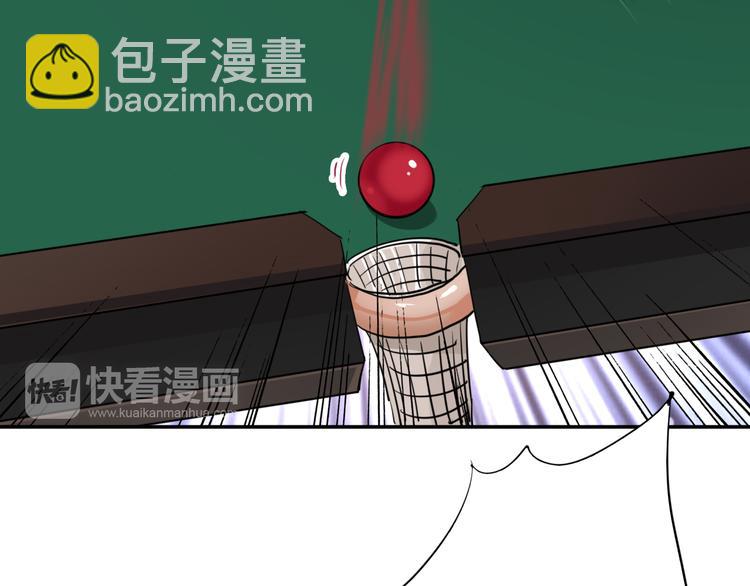精準撞擊 - 第8話 不靠譜的安全球(1/2) - 7
