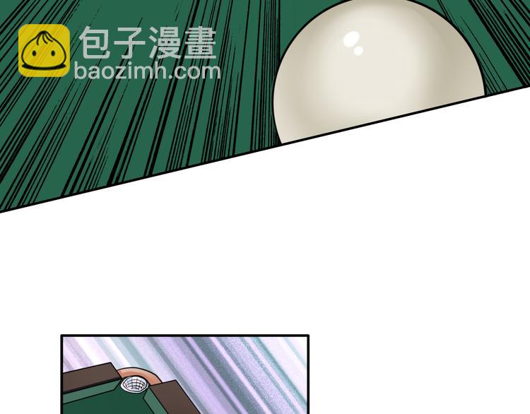 精準撞擊 - 第8話 不靠譜的安全球(1/2) - 1