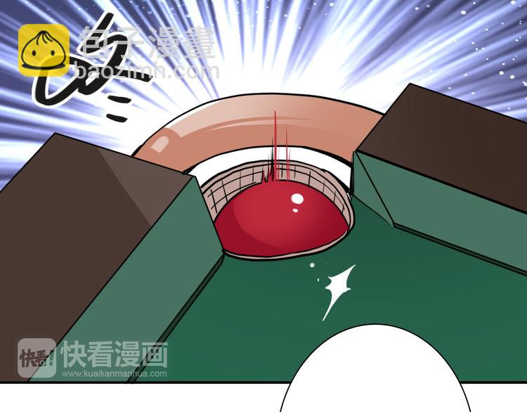 精準撞擊 - 第8話 不靠譜的安全球(1/2) - 7