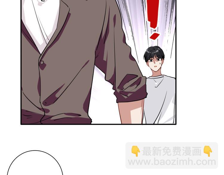 精準撞擊 - 第8話 不靠譜的安全球(1/2) - 4