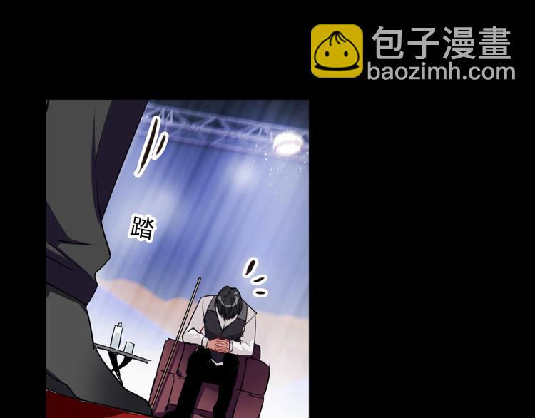 精準撞擊 - 第8話 不靠譜的安全球(1/2) - 4