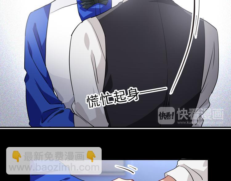 精準撞擊 - 第8話 不靠譜的安全球(1/2) - 6