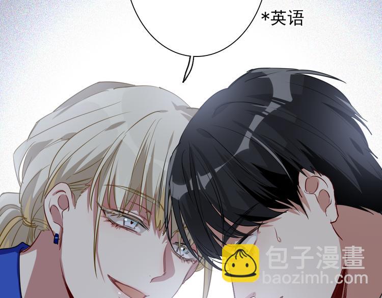 精準撞擊 - 第8話 不靠譜的安全球(1/2) - 8