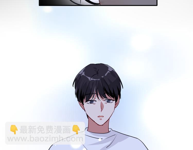 精準撞擊 - 第8話 不靠譜的安全球(1/2) - 2