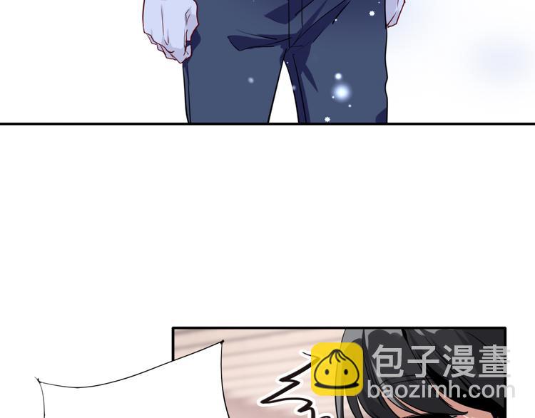 精準撞擊 - 第8話 不靠譜的安全球(2/2) - 6