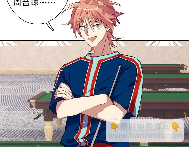 精準撞擊 - 第8話 不靠譜的安全球(2/2) - 3