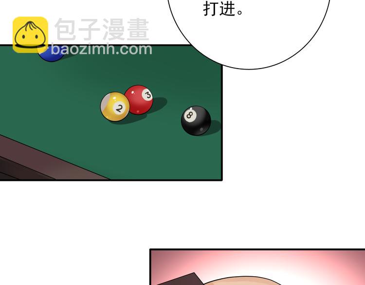 精準撞擊 - 第8話 不靠譜的安全球(2/2) - 3