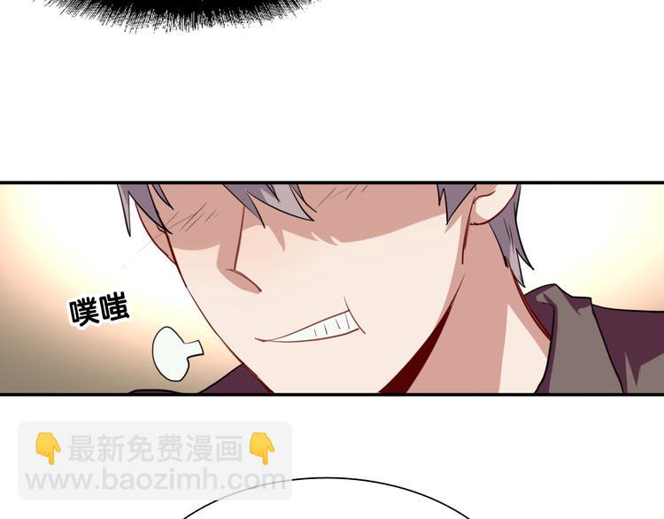 精準撞擊 - 第8話 不靠譜的安全球(2/2) - 3