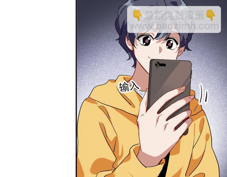 精準撞擊 - 第8話 不靠譜的安全球(2/2) - 6