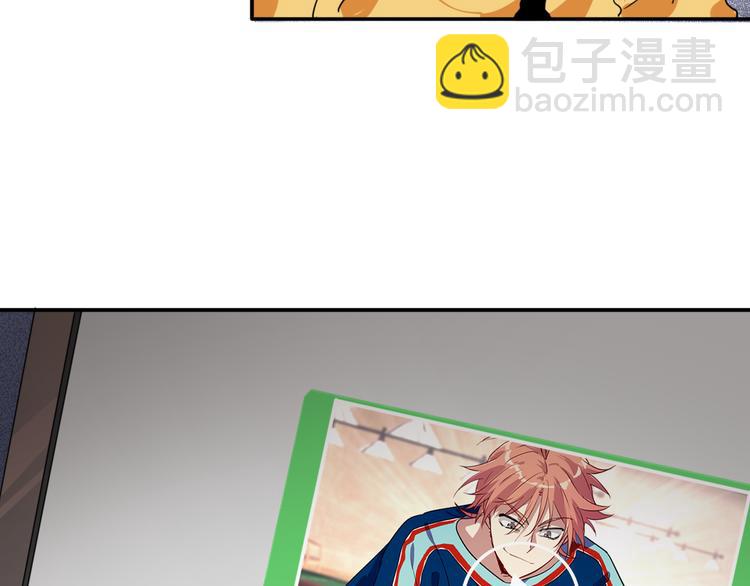 精準撞擊 - 第8話 不靠譜的安全球(2/2) - 7