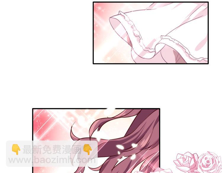 精準撞擊 - 第8話 不靠譜的安全球(2/2) - 6