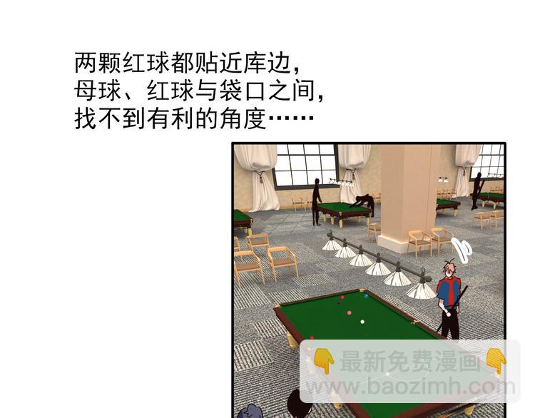 精準撞擊 - 第8話 不靠譜的安全球(1/2) - 1