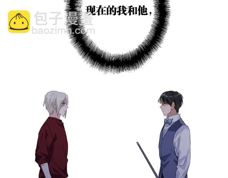 精準撞擊 - 第76話 喜歡的心情(2/3) - 7