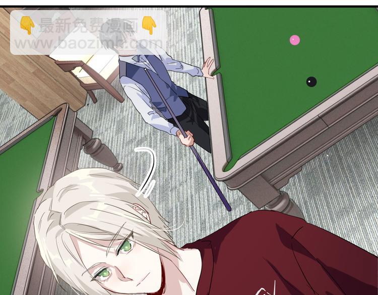 精準撞擊 - 第76話 喜歡的心情(2/3) - 1