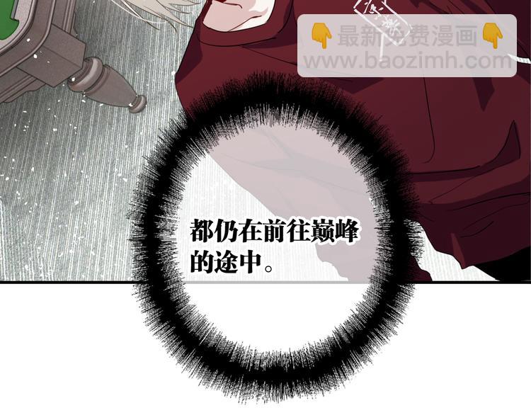 精準撞擊 - 第76話 喜歡的心情(2/3) - 2