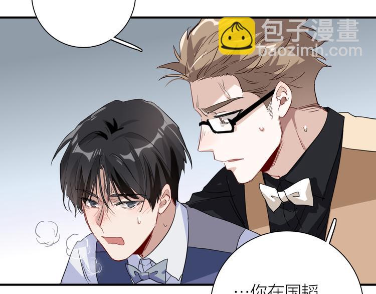 精準撞擊 - 第76話 喜歡的心情(2/3) - 3