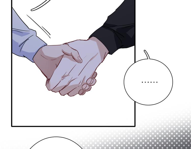 精準撞擊 - 第76話 喜歡的心情(2/3) - 5