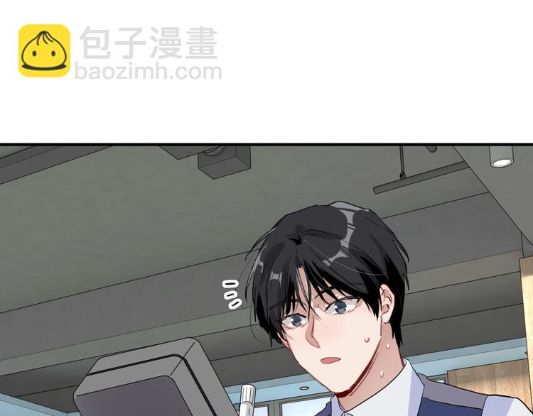 精準撞擊 - 第76話 喜歡的心情(2/3) - 4