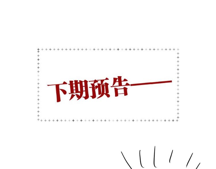 精準撞擊 - 第76話 喜歡的心情(3/3) - 1