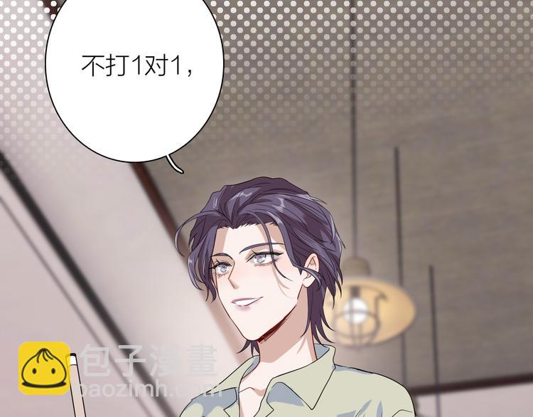 精準撞擊 - 第78話 女球手(1/3) - 2