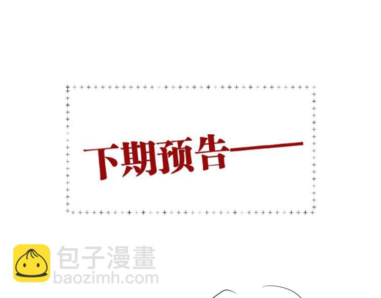 精準撞擊 - 第78話 女球手(3/3) - 1