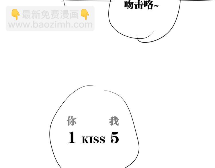 精準撞擊 - 第78話 女球手(3/3) - 4