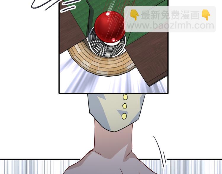 精準撞擊 - 第78話 女球手(2/3) - 5