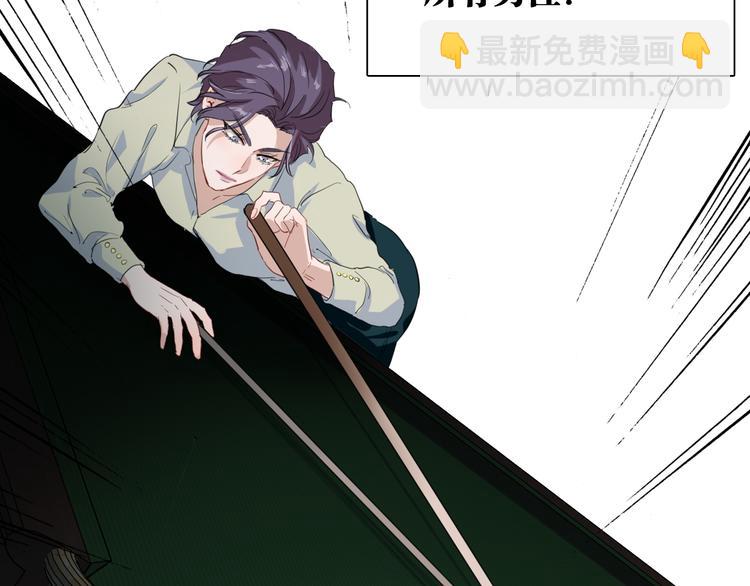 精準撞擊 - 第78話 女球手(2/3) - 7