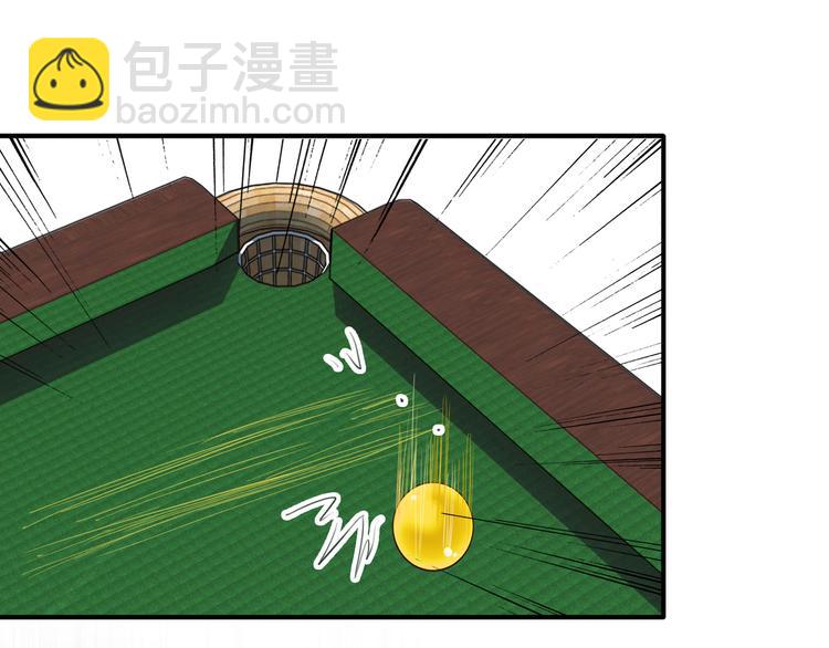 精準撞擊 - 第78話 女球手(2/3) - 1