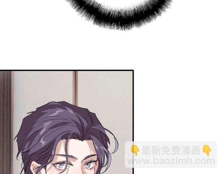 精準撞擊 - 第78話 女球手(2/3) - 5