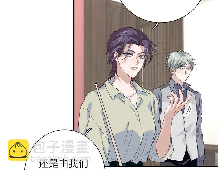 精準撞擊 - 第78話 女球手(1/3) - 7