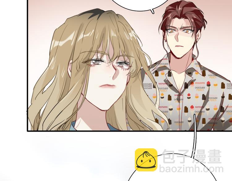 精準撞擊 - 第78話 女球手(2/3) - 7