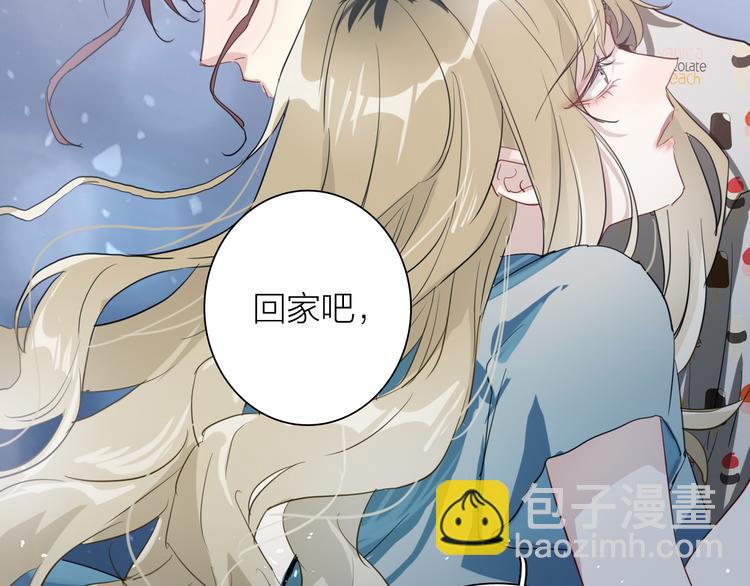 精準撞擊 - 第78話 女球手(2/3) - 8