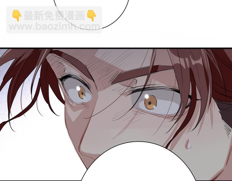 精準撞擊 - 第78話 女球手(2/3) - 2