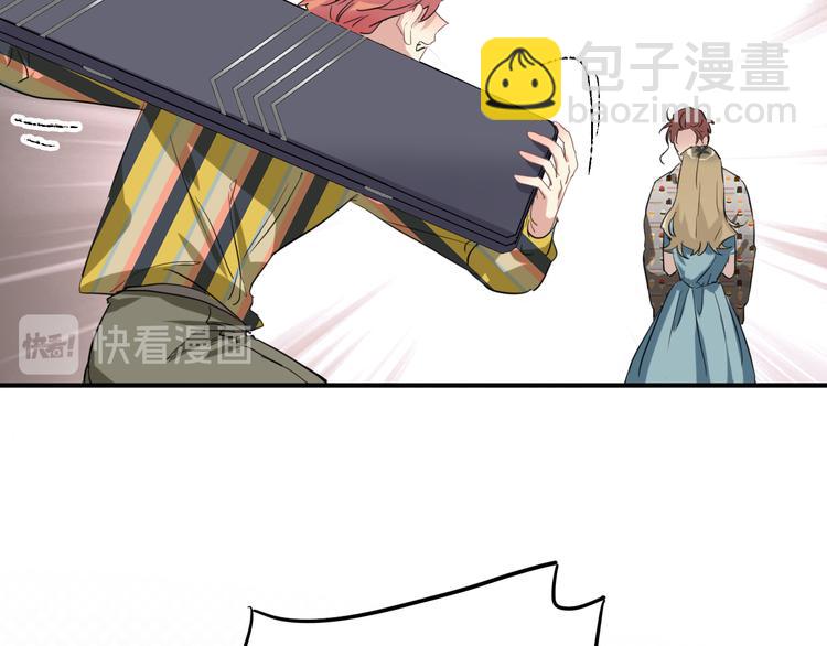 精準撞擊 - 第78話 女球手(2/3) - 8