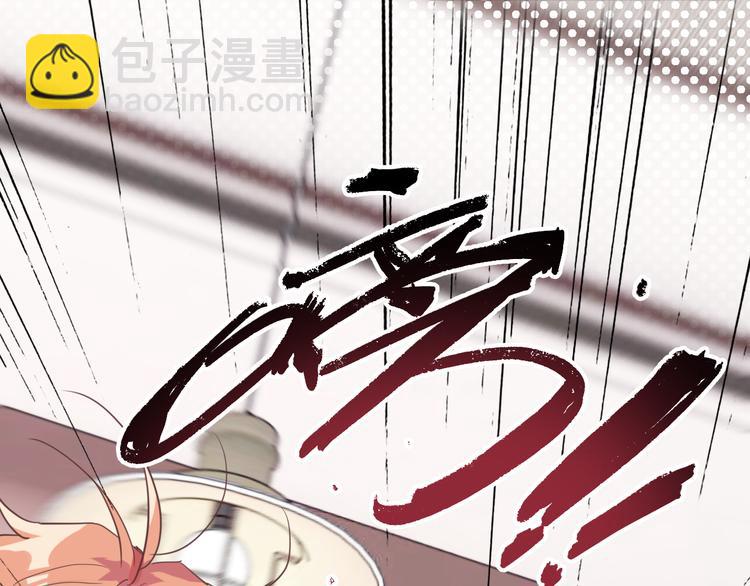 精準撞擊 - 第78話 女球手(2/3) - 2