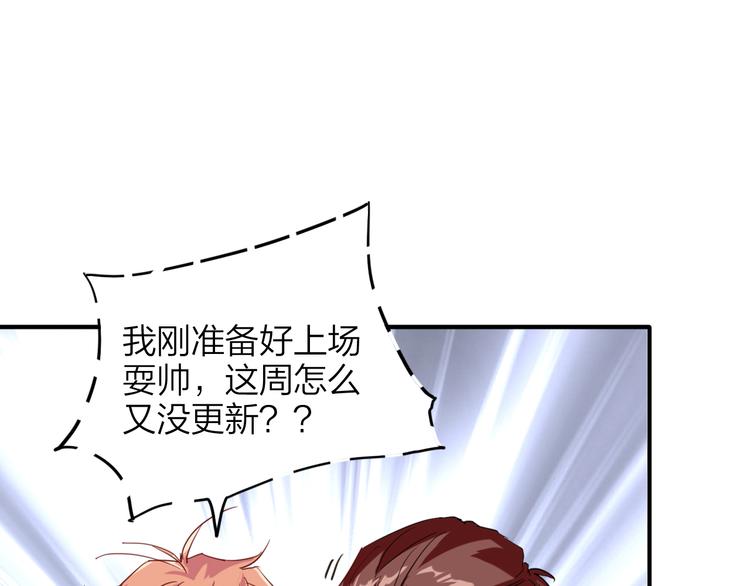 精準撞擊 - 實地取材——創作背後的二三事2(1/2) - 1