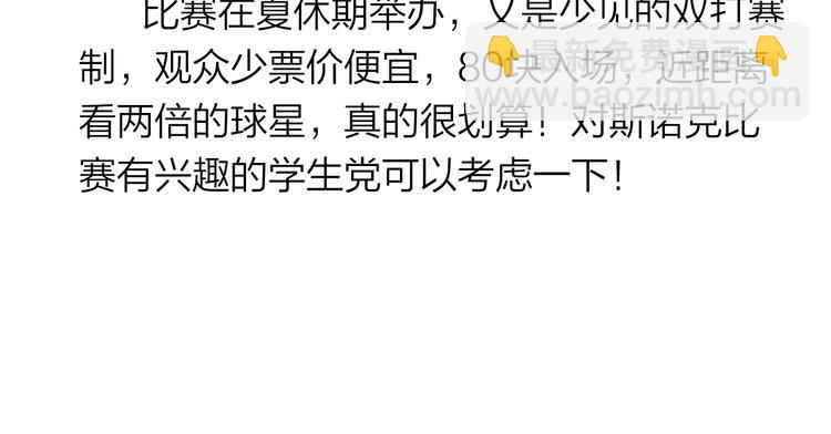 精準撞擊 - 實地取材——創作背後的二三事2(1/2) - 5