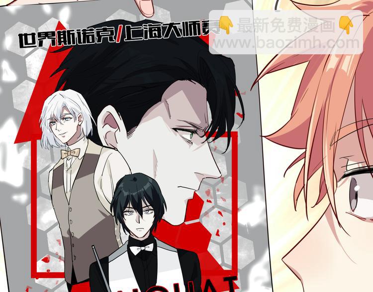 精準撞擊 - 實地取材——創作背後的二三事2(1/2) - 7