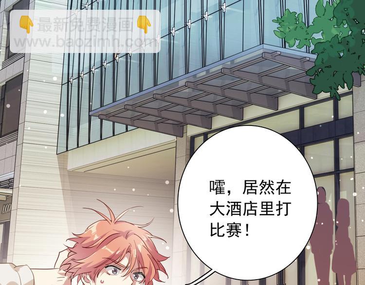 精準撞擊 - 實地取材——創作背後的二三事2(1/2) - 4