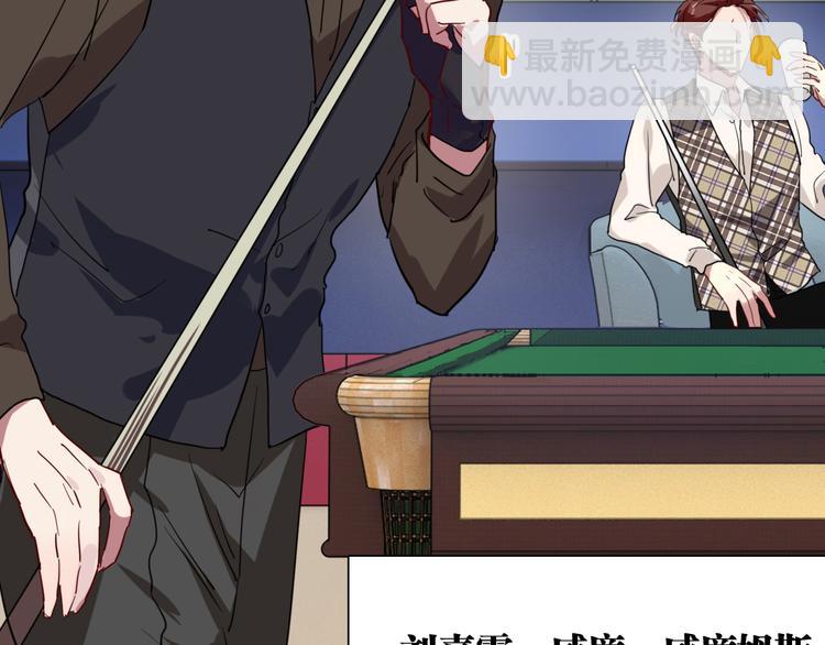 精準撞擊 - 實地取材——創作背後的二三事2(1/2) - 6