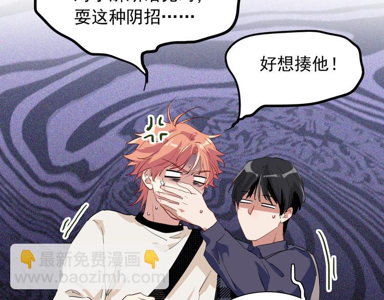 精準撞擊 - 實地取材——創作背後的二三事2(1/2) - 4