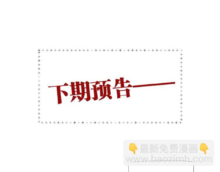 精準撞擊 - 實地取材——創作背後的二三事2(1/2) - 8