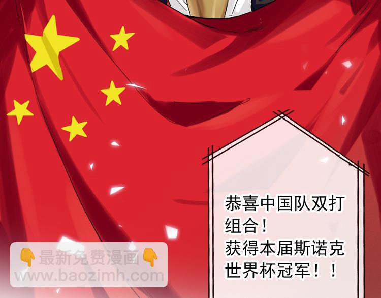 精準撞擊 - 實地取材——創作背後的二三事2(1/2) - 1