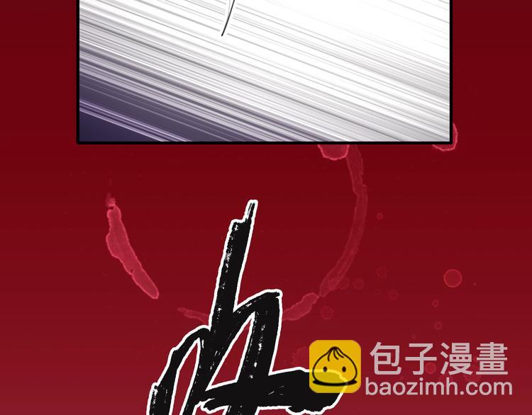 精準撞擊 - 第81話 BREAK(3/3) - 5