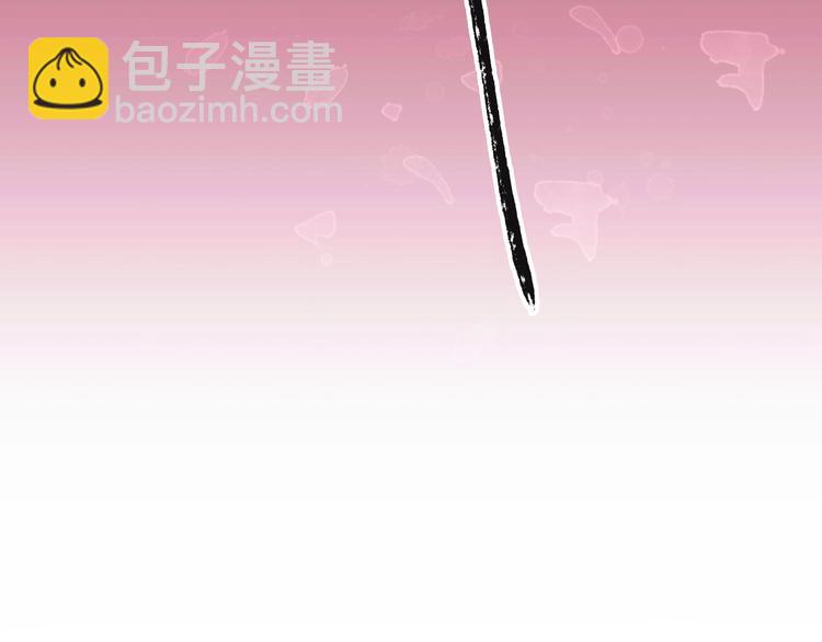 精準撞擊 - 第81話 BREAK(3/3) - 1