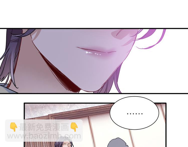 精準撞擊 - 第81話 BREAK(3/3) - 2