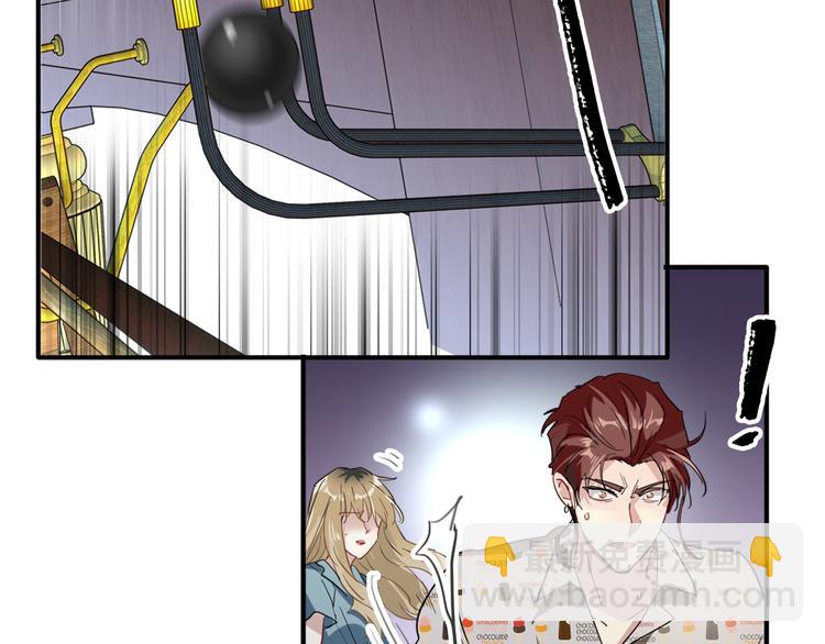 精準撞擊 - 第81話 BREAK(3/3) - 1