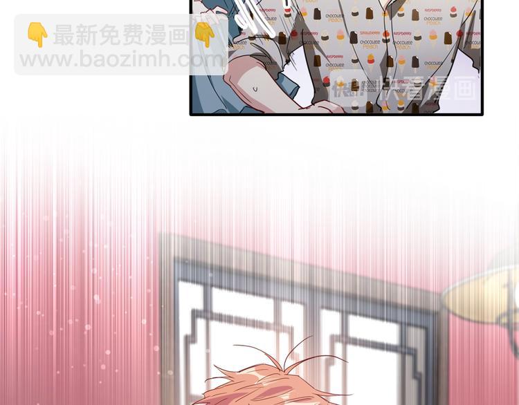 精準撞擊 - 第81話 BREAK(3/3) - 2